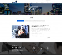 (주) 대건 썸네일