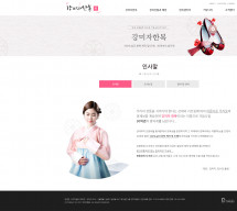 강미자한복 썸네일