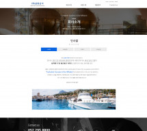 (주) 삼영산기 썸네일