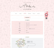 아리아즈 썸네일