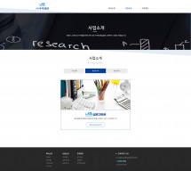우리성원 썸네일