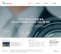 (주) 더머신 PC & MOBILE SET 홈페이지제작