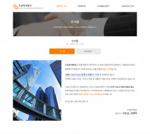 우일회계 썸네일