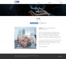 CNK트레이딩 썸네일