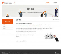 (주) 에이트 썸네일