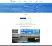 유진산업 썸네일