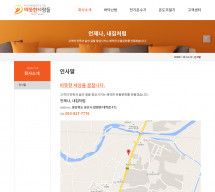따뜻한사람들 썸네일
