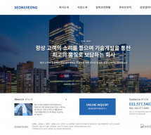 선경금속 PC & MOBILE SET 홈페이지제작