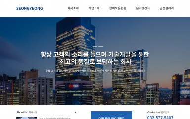 선경금속 PC & MOBILE SET 홈페이지제작 포트폴리오 보기