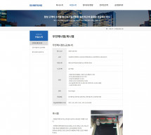 선경금속 썸네일