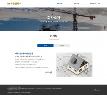 미영에이티 썸네일