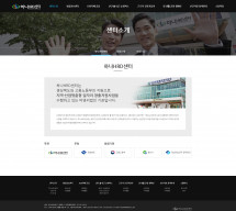 하나HRD센터 썸네일