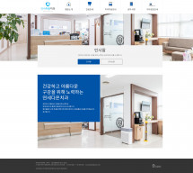 연세다온치과 썸네일