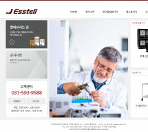 (주) 에스티엘 반응형 홈페이지제작