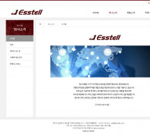 (주) 에스티엘 썸네일
