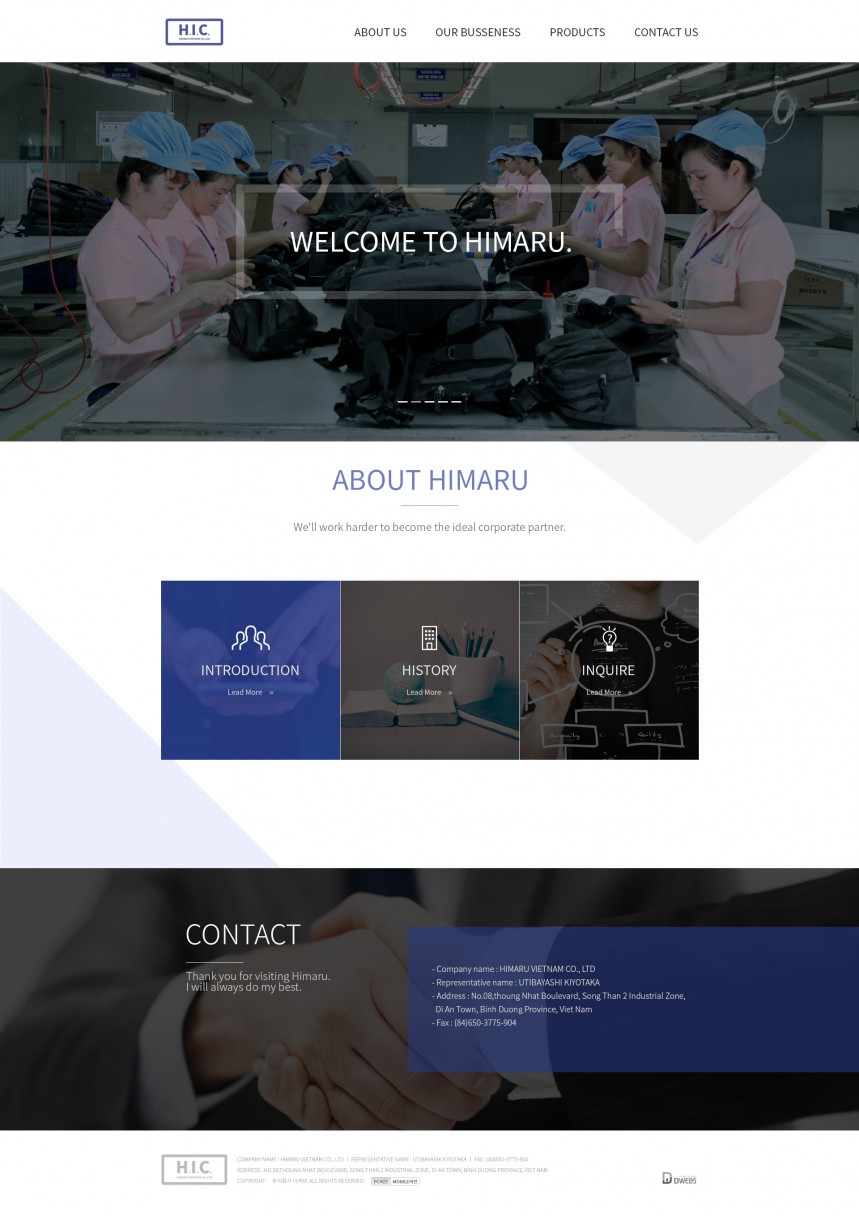 (주)히마루 HIMARU PC 단독형 홈페이지제작 상세 이미지