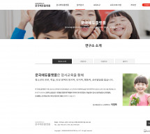 문곡에듀 썸네일