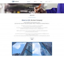 CJK 썸네일