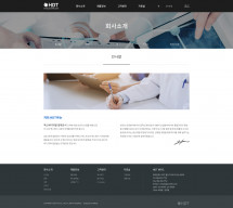 에이치디티 주식회사 썸네일