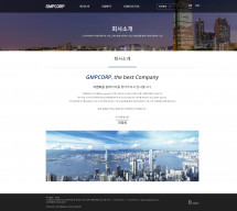 GMPCORP 썸네일