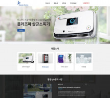 다우코리아 PC & MOBILE SET 홈페이지제작