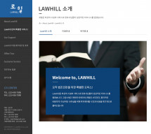 로우힐 썸네일