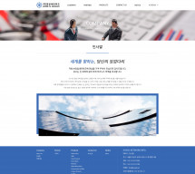 (주) 정일네트워크 썸네일