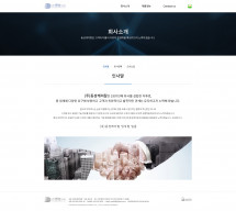 (주) 동성케미칼 썸네일