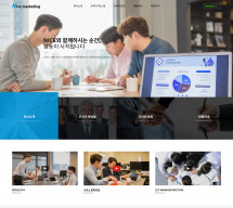 나이스마케팅컴퍼니 PC & MOBILE SET 홈페이지제작