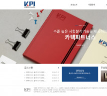 (주) 카텍파트너스 썸네일
