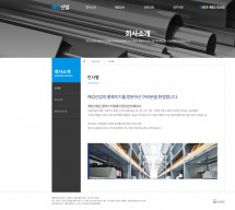 해강산업 썸네일