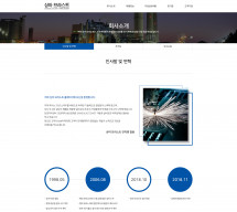 상아 브라스트 썸네일