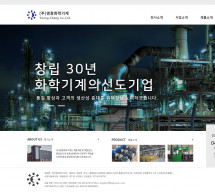 (주)영창화학기계 썸네일