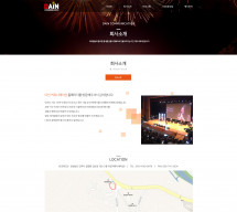 다인커뮤니케이션 썸네일