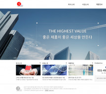 화인캠 PC 단독형 홈페이지제작