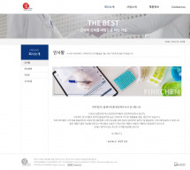 화인캠 썸네일