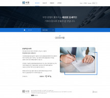 (주)서환전자 썸네일