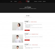 ㈜라온액터스 썸네일