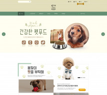 HELLO-DOGGY 쇼핑몰 홈페이지제작