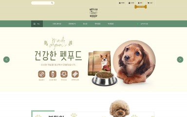 HELLO-DOGGY 쇼핑몰 홈페이지제작 포트폴리오 보기
