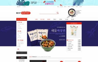 BEST MARKET 쇼핑몰 홈페이지제작 포트폴리오 보기