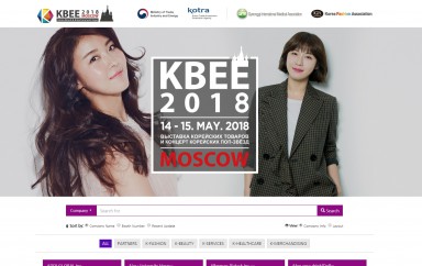 KBEE2018 반응형 홈페이지제작 포트폴리오 보기