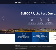 GMPCORP 썸네일