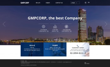 GMPCORP PC & MOBILE SET 홈페이지제작 포트폴리오 보기