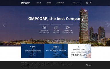 GMPCORP PC & MOBILE SET 홈페이지제작 포트폴리오 보기