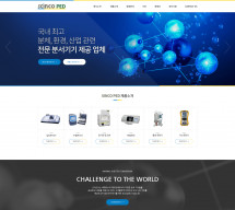 (주)신코 썸네일