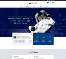 (주)다은에셋 PC & MOBILE SET 홈페이지제작