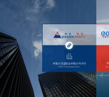 (주)다은에셋 썸네일