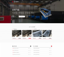 (주)삼영기술 썸네일