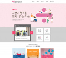 (사)청양군자원봉사센터 PC & MOBILE SET 홈페이지제작